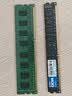 光威（Gloway）8GB DDR3 1600 台式机内存条 战将 普条 精选颗粒 CL11 AI电脑配件升级 实拍图