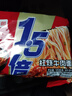 今麦郎方便面泡面袋装 1.5倍速食宵夜红烧牛肉味拉面125g*5袋 实拍图