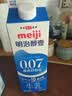 明治 【国内奶源】meiji 醇壹 牛奶 950ml*1瓶  3.5克蛋白质 低温牛奶 实拍图