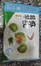 广州酒家翡翠虾饺200g*2袋 16个 早餐半成品早茶点心早餐生鲜速食预制菜 实拍图