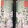忆江南茶叶茉莉花茶茉莉龙珠200g茉莉绣球春茶自饮罐装浓香型 实拍图