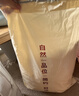 无印良品A类100%新疆纯棉花被子 双人家用四季棉被芯春秋被200*230cm4斤 实拍图