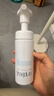 芙丽芳丝（freeplus）舒柔洁面泡沫洗面奶男士女氨基酸温和深层清洁150ml 实拍图