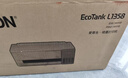爱普生（EPSON）【6代新品】L1358 墨仓式A4彩色无线单功能家用打印机 家用/办公 AI学习打印机（微信/远程打印） 实拍图
