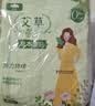 山山暖宝宝贴暖宫贴女生宫寒大姨妈益母草艾草贴热敷痛经自发热贴50片 实拍图