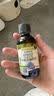 爷爷的农场有机核桃油亚麻籽油辅食油63ml*2【不参加店铺满赠/集件】 实拍图