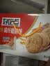 好吃点高纤粗粮饼800g 饼干礼盒 办公室休闲零食早餐饼干代餐推荐 实拍图