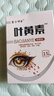 叶黄素滴眼液眼疲劳干涩痒眼睛水酸胀视力模糊叶黄素保健液 1瓶 实拍图
