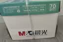 晨光（M&G）绿晨光 A470g多功能双面打印纸A4 复印纸白色 500张/包 5包/箱 整箱2500张 APY61AF9 实拍图