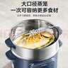 苏泊尔（SUPOR）电蒸锅 电煮锅家用多功能电锅早餐蒸玉米包子锅电火锅13L大容量不锈钢蒸锅ZN26YK885 实拍图