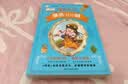 【全2册】脑筋急转弯300则+谜语300则 彩图注音加厚版幼儿思维启蒙一二三年级课外阅读益智读物  实拍图