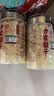 方家铺子有机本草银耳40g/罐 银耳碎古田白木耳银耳早餐速食低脂代餐 实拍图