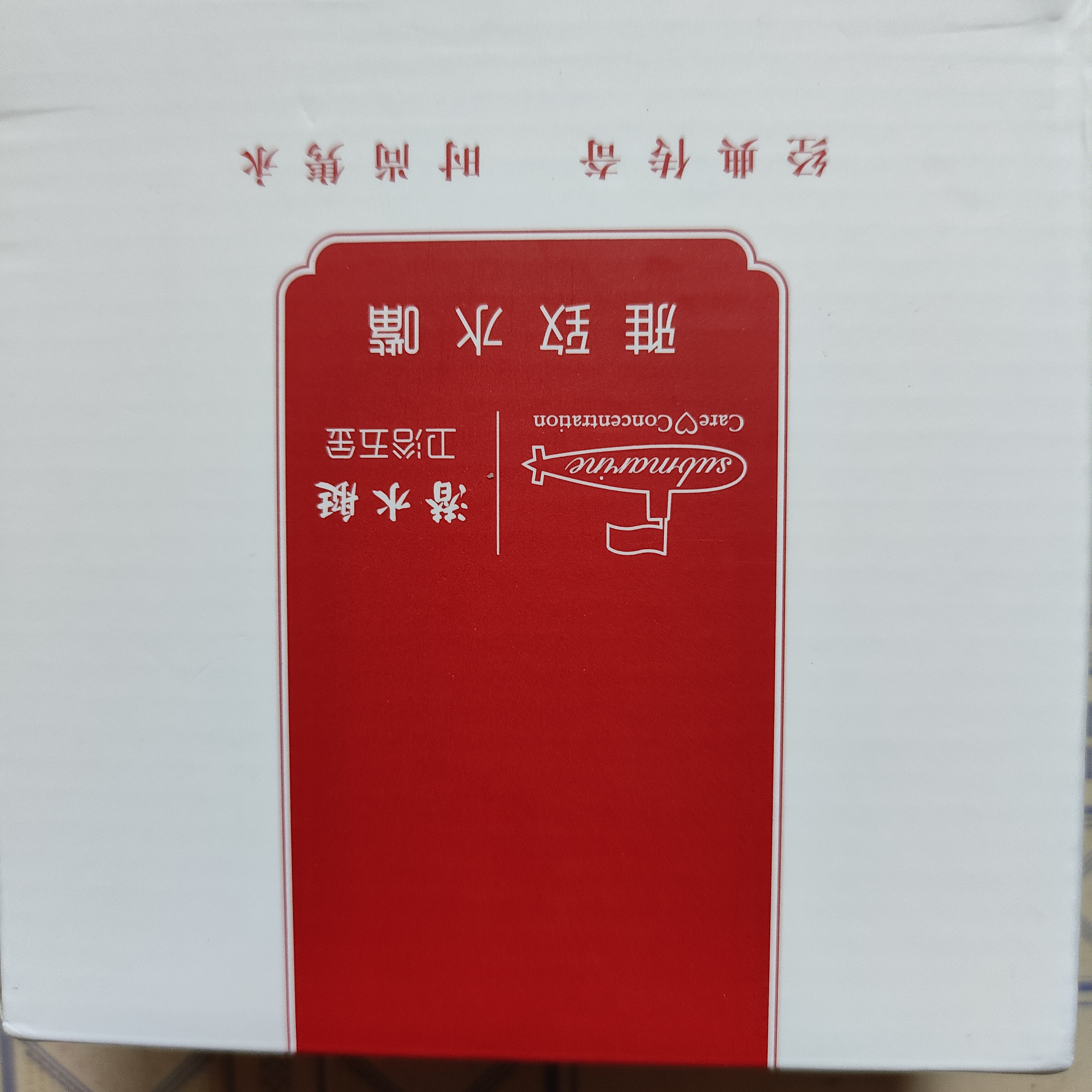 潜水艇（Submarine）L101XH四分进水口洗衣机龙头快开水嘴黄铜枪灰色陶瓷阀芯 实拍图