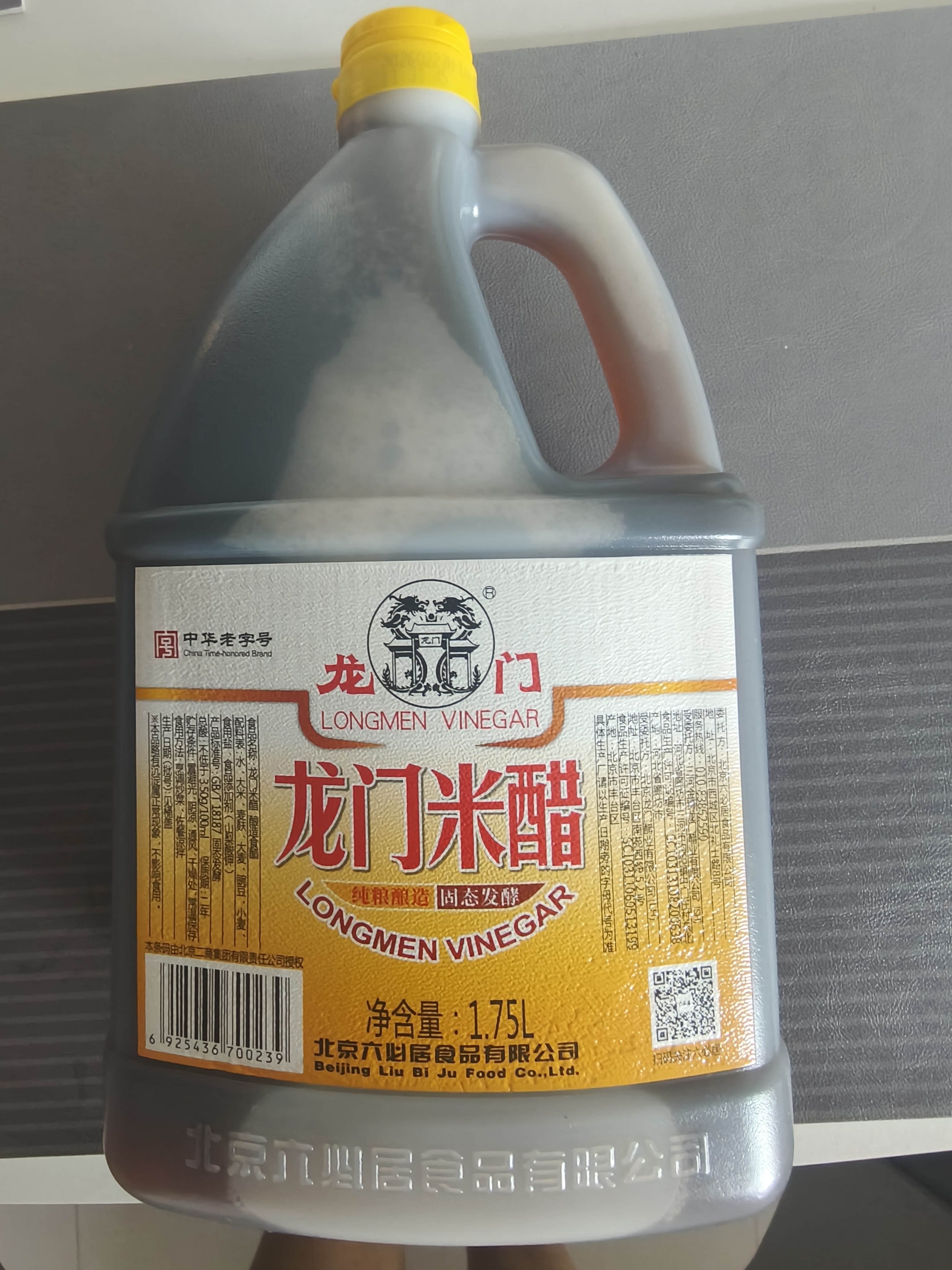 龙门米醋3.5度 1.75L 老北京米醋中华老字号 凉拌炒菜点蘸 实拍图