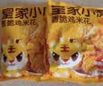 皇家小虎香脆鸡米花3斤盐酥鸡空气炸锅半成品裹粉炸鸡食材小吃源头直发 实拍图