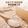 1号会员店东北大米越光米 5kg 一级粳米 寿司米 香米 圆粒米【当季新米】 实拍图