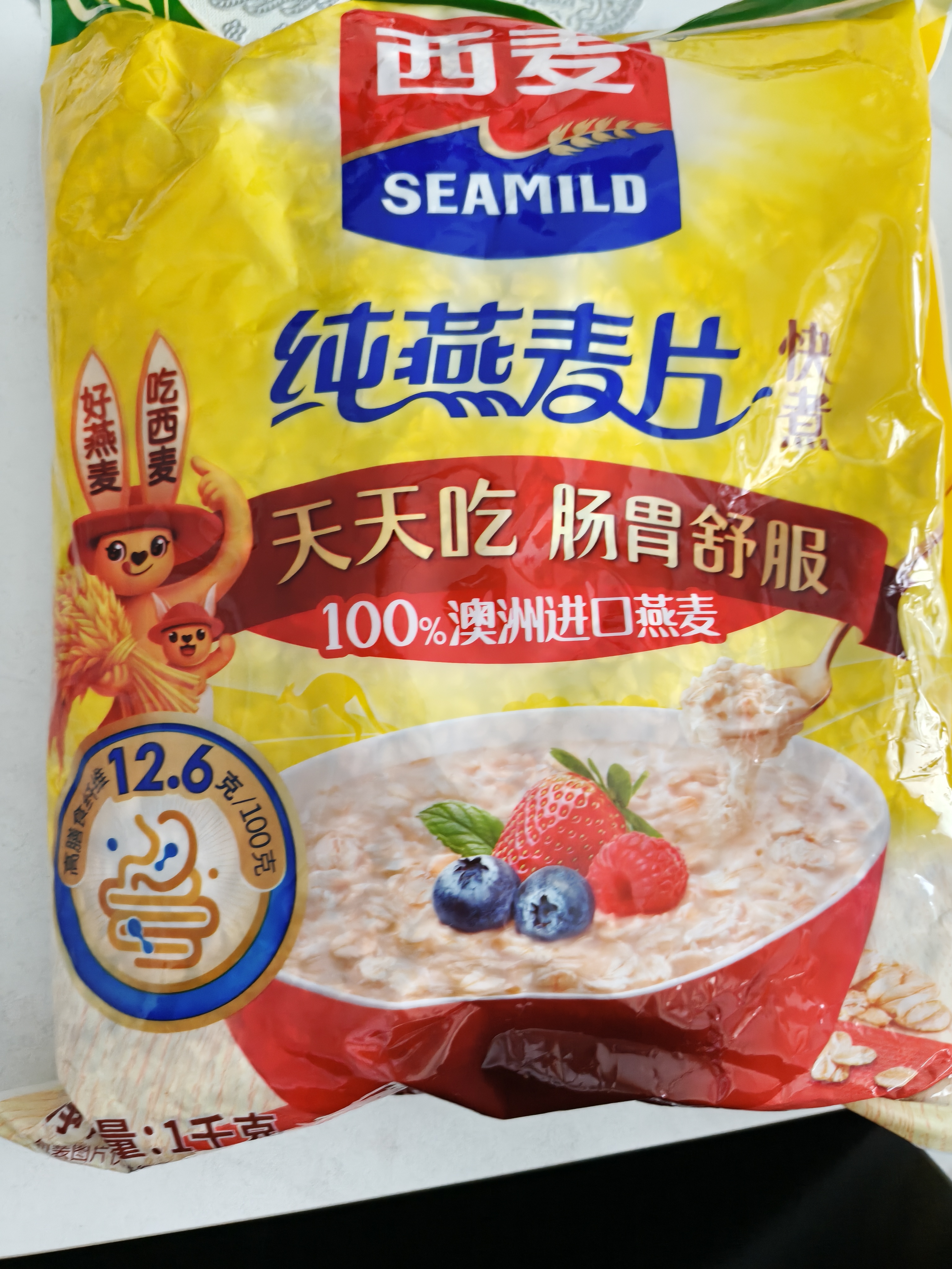 西麦全粒快熟燕麦片1000g 冲饮谷物营养早餐无额外添加蔗糖 实拍图