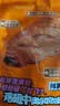 三只松鼠鸡翅中奥尔良味130g袋装休闲零食烤鸡翅熟食肉干肉脯 实拍图