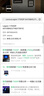 联想拯救者Y7000P 2026年补贴15% 电竞游戏笔记本电脑 酷睿AI大学生手提办公设计本 RTX5070独显可选 【2026新品】AI Ultra7 满血RTX5060 32G 1TB 升级｜官 实拍图