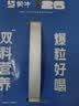 蒙牛真果粒牛奶饮品生榨椰奶含乳饮料300gx10盒 龚俊同款 送礼礼盒 实拍图