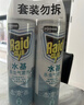 雷达（Raid）杀虫剂喷雾550ml*2瓶水基无香型 植物友好 实拍图
