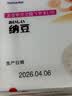 喜代美山大纳豆40g*24盒 日本原装进口北海道极小粒 纳豆即食激酶发酵菌 实拍图