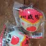 源春 咸鸭蛋 高邮特产熟鸭蛋端午节咸鸭蛋黄咸香流油咸蛋送礼源头直发 6枚（60-65g）实惠装 实拍图