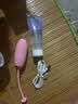 姬欲跳蛋成人情趣用品女性自我慰用品专用刺激小女生爱玩的玩具震动棒 实拍图
