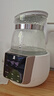 小白熊恒温水壶婴儿调奶器奶瓶冲泡奶粉热水壶温奶器1.2L烧水壶 0857 实拍图