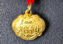 周生生黄金吊坠 足金长命锁宝宝礼物不含项链09300P 计价 3.35克 实拍图