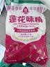 莲花味精1000g 【纯粮酿造99%高纯度】零添加 家用小餐饮 厨房调料 实拍图