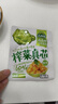 吉香居榨菜真芯25g*20袋减盐早餐榨菜0添加脂肪咸菜下饭菜清淡学生榨菜 实拍图