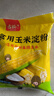 古松 烘焙原料 玉米淀粉400g 烹调勾芡粟粉鹰粟粉 品牌始于1998 实拍图