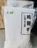 上鲜鸡翅中 净重2斤 烤翅鸡中翅炸鸡翅红烧鸡翅鸡肉生鲜烧烤食材 实拍图