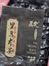 五虎（WU HU）黑乌龙茶茶叶纯正冷泡碳黑乌龙茶茶叶自己喝送礼佳品 249g ：5星黑乌龙 实拍图