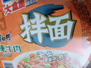 康师傅干拌面方便面 碗装泡面整箱装休闲零食盒装拌面速食夜宵方便食品 红烧+香辣+酸菜+麻辣【125g*12碗】 实拍图