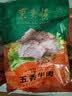 东来顺酱卤牛肉即食中华老字号清真代餐建身下酒菜高蛋白200g*3源头直发 实拍图