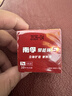 南孚7号电池16粒七号碱性聚能环5代适用血压计/燃气表/遥控器/电子秤/挂钟/无线鼠标/计算器/玩具等 实拍图