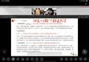 一对一辅导英语全科辅导网课线上家教补课网上辅导作业阅读写作英语数理化 课时续费 实拍图