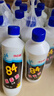 净佰俐84消毒液470ml*20瓶整箱衣物漂白八四消毒水宠物地板环境杀菌 实拍图