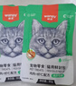 顽皮（Wanpy）猫零食鸡肉虾仁鲜封包800g(80g*10包)猫湿粮成幼猫咪零食 实拍图
