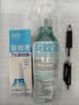 润本驱蚊液防蚊喷雾220ml+50ml瓶驱蚊水驱蚊花露水7%驱蚊酯无香型 实拍图
