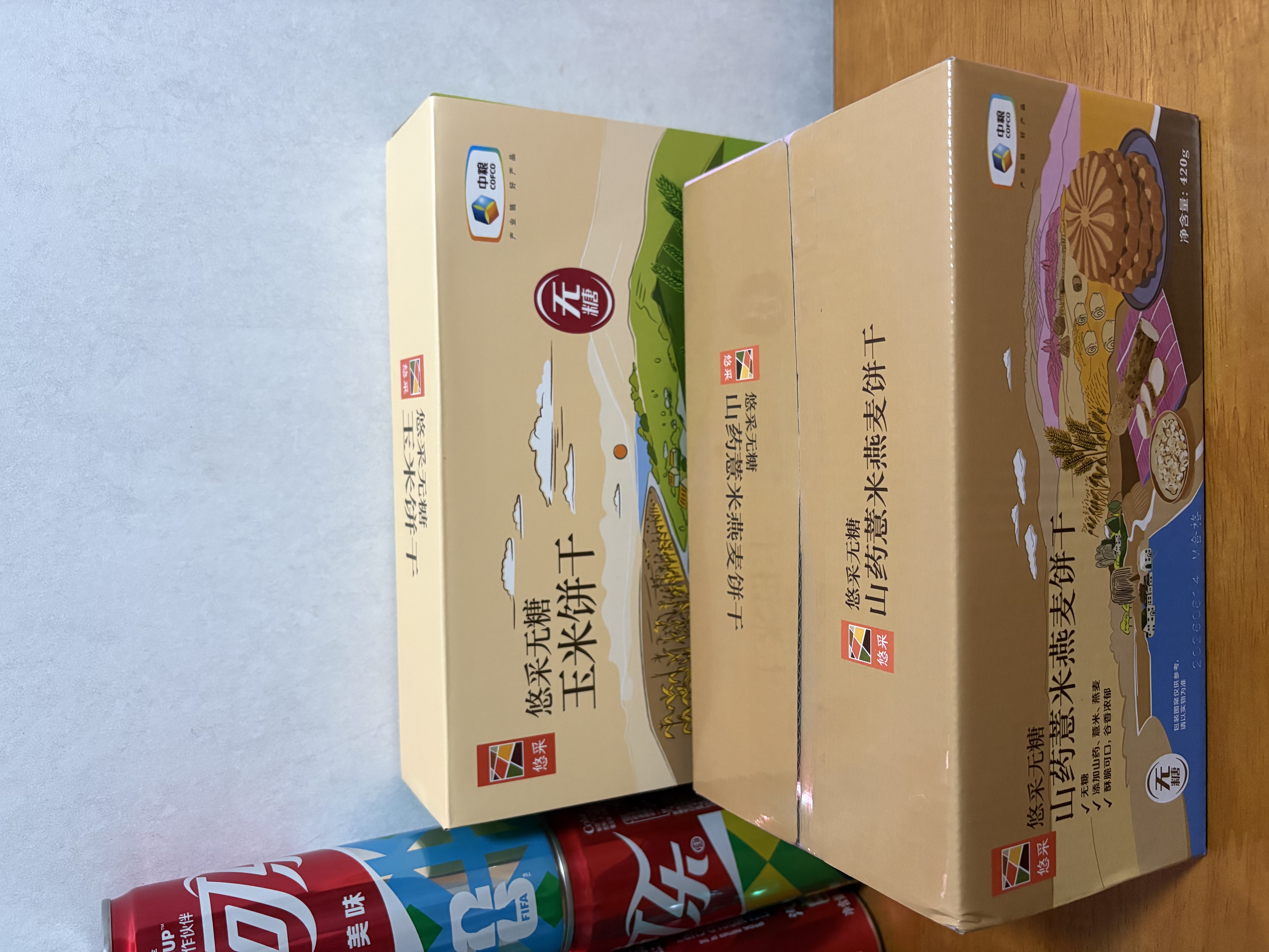 悠采中粮无糖饼干 早餐代餐零食 控糖人群老人孕妇可食食品 糕点点心 【2件88折】山药薏米燕麦420g 实拍图