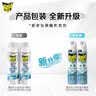 雷达（Raid）杀虫剂喷雾550ml*2瓶水基无香型 植物友好 实拍图