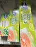 妙洁密封袋组合装大中小号15+25+20只共60只 加厚食品级保鲜自封袋 实拍图