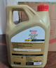 嘉实多（Castrol）极护智E版 全合成机油 5W-40 SP A3/B4 1L 汽车保养 京东养车自营 实拍图