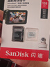 闪迪（SanDisk）存储卡内存TF卡Micro SD卡车载监控摄像头行车记录仪卡 耐擦写/自动覆盖 【热卖商品】128G 监控记录仪专用卡100M/S 实拍图