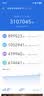 vivo iQOO Z11 Turbo 16GB+512GB 沧浪浮光骁龙8Gen5 自研电竞芯片Q2 2亿大底超级主摄 学生游戏手机 实拍图