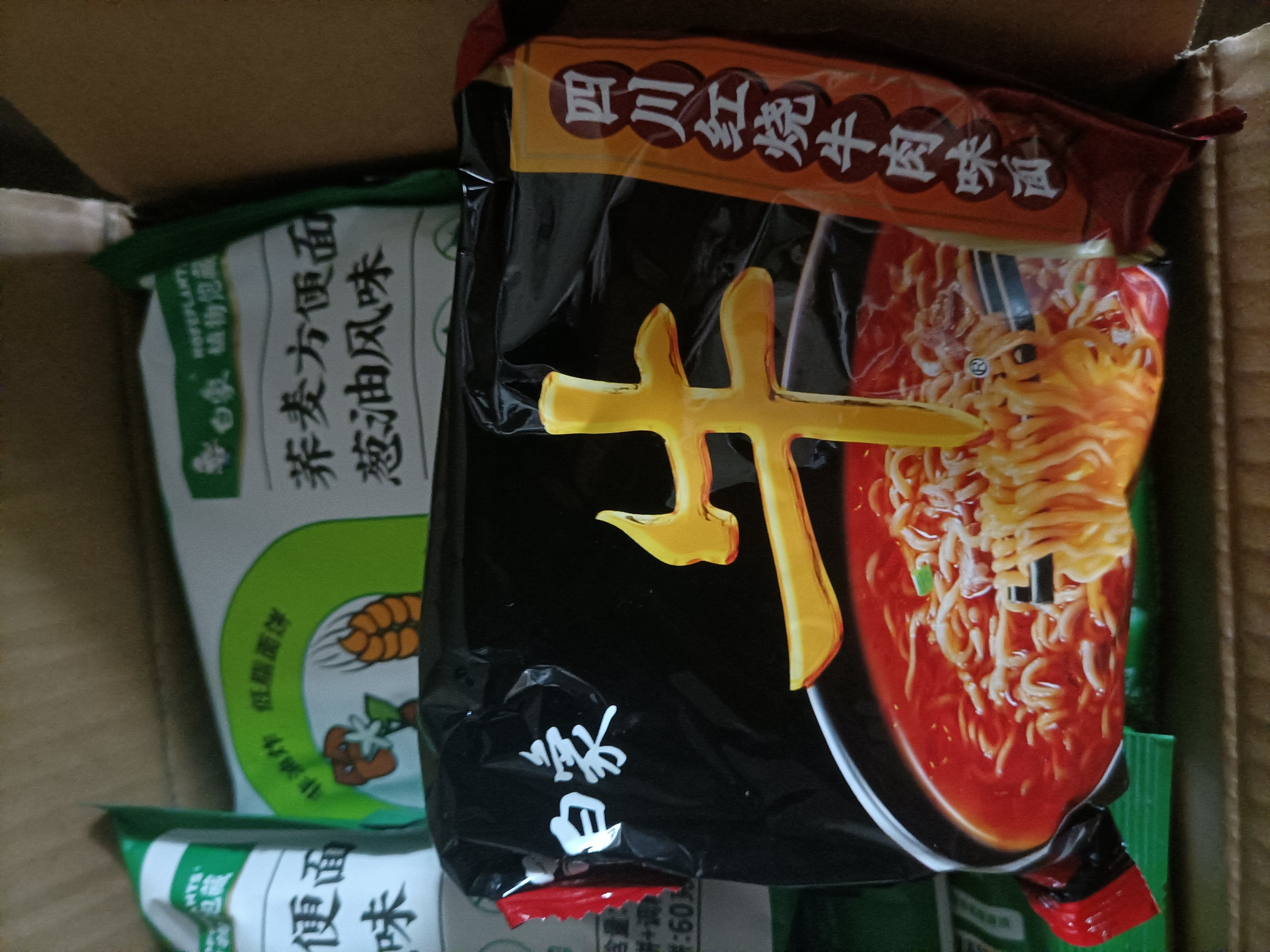 白象方便面 大骨面72g*24袋四川红烧牛肉味泡面整箱装 实拍图