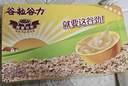 惠尔康谷粒谷力 黑芝麻浓浆 早餐奶 饮料250ml*16盒 整箱 实拍图